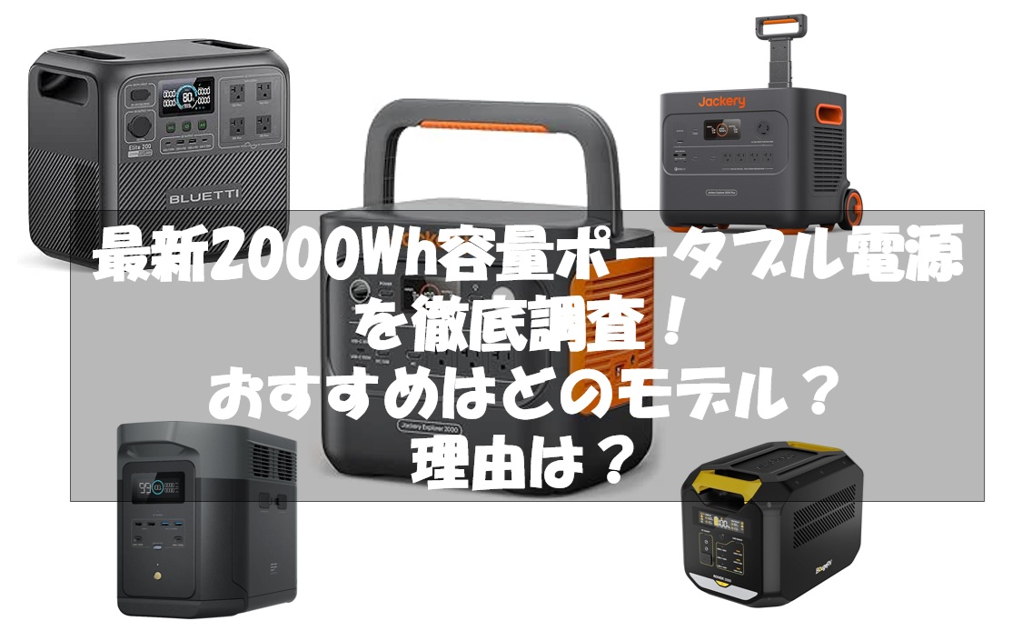 2000W 2400W 2600W 160V-240V ATX ETHマイニングビットコイン電源95％の効率3060