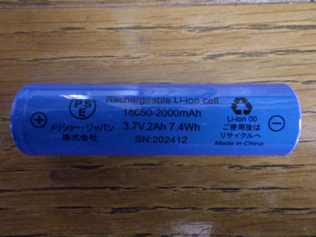 Greeshow GS-297の電池