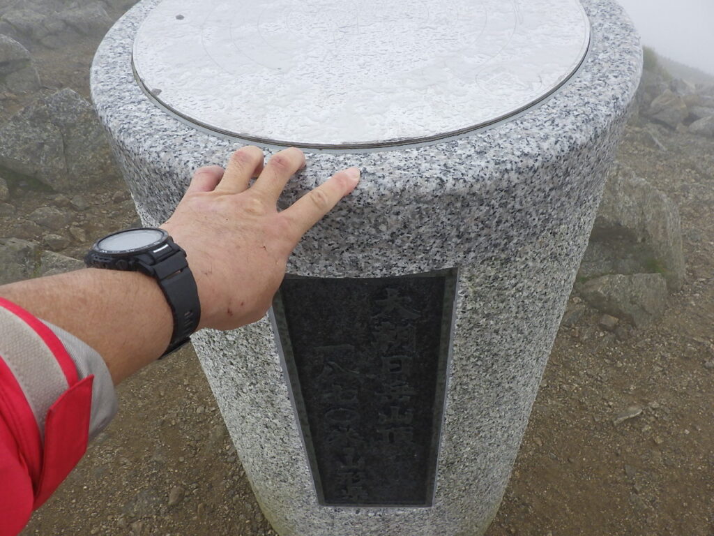 日本百名山の大朝日岳山頂