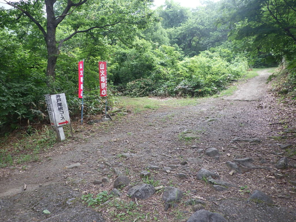 巻機山　井戸尾根コース