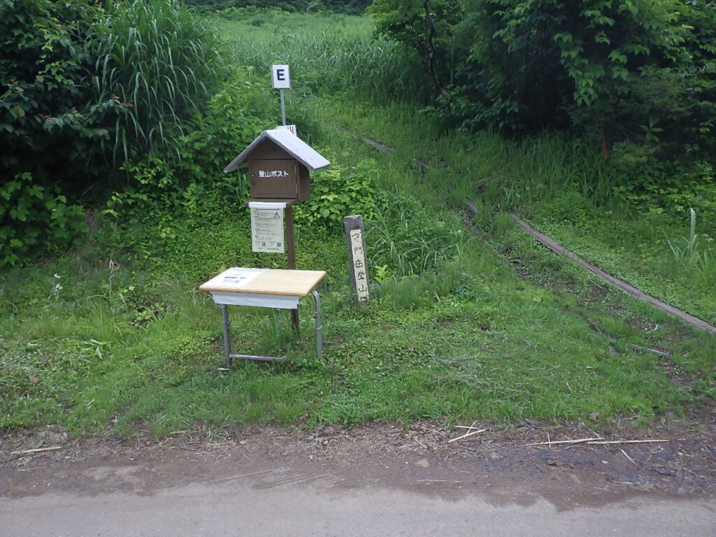 大白川登山口
