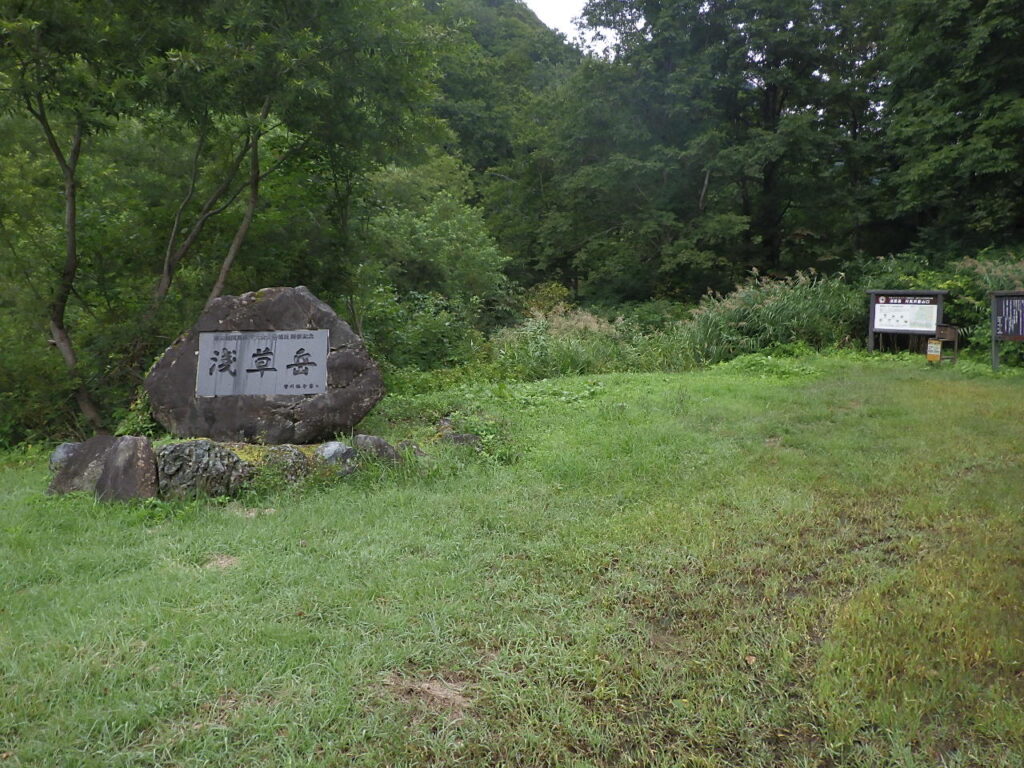 田子倉只見沢登山口