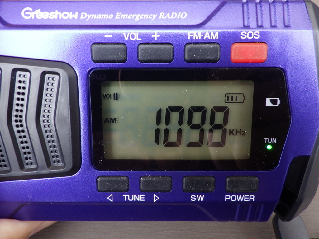 Greeshowの防災ラジオ「GS-2901」の受信状態