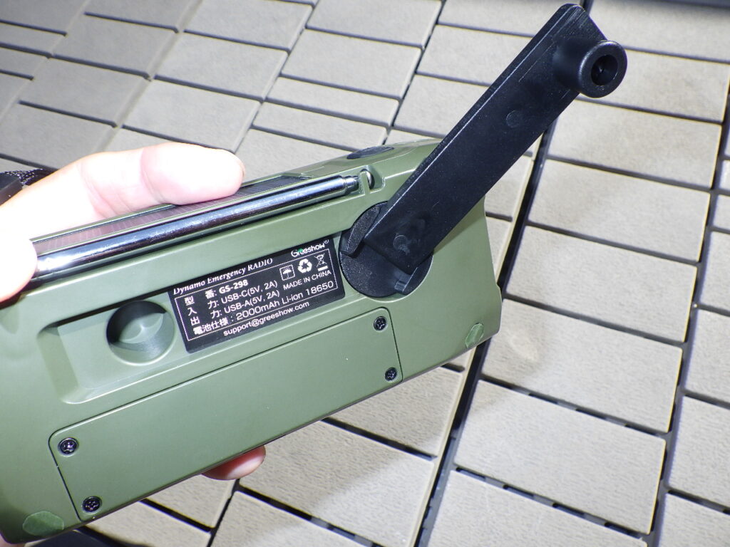 Greeshowの防災ラジオ「GS-298」