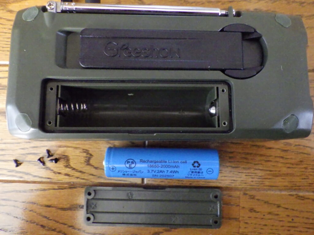 Greeshowの防災ラジオ「GS-298」