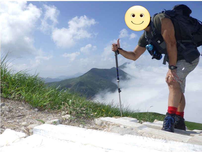 巻機山