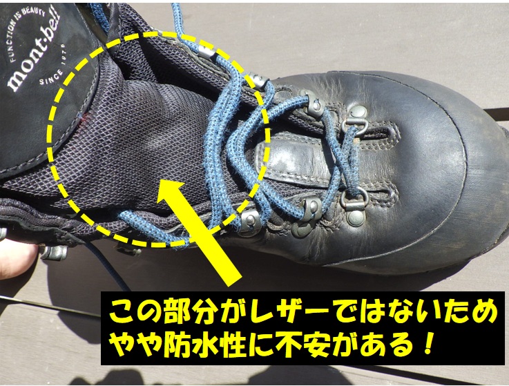 アルパインクルーザー800
