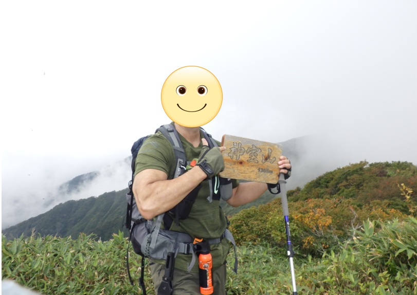神室山頂上