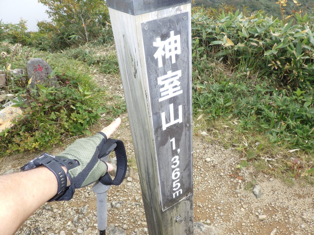 神室山頂上