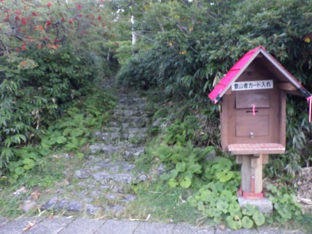 鳥海山登山口