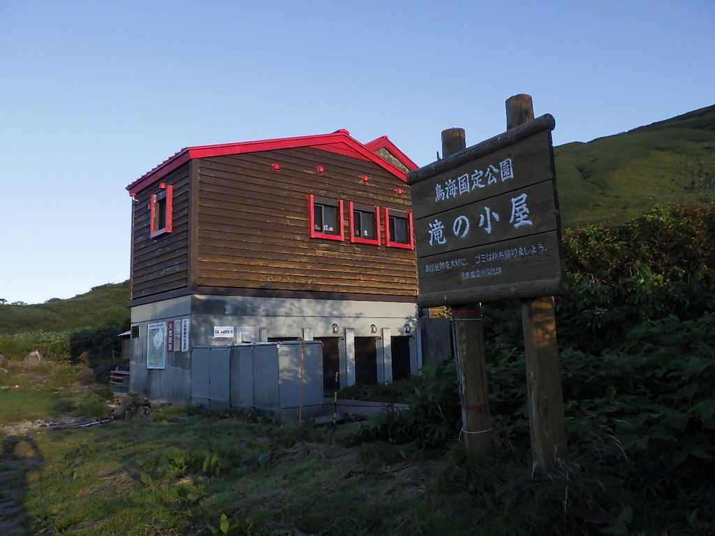 滝ノ小屋
